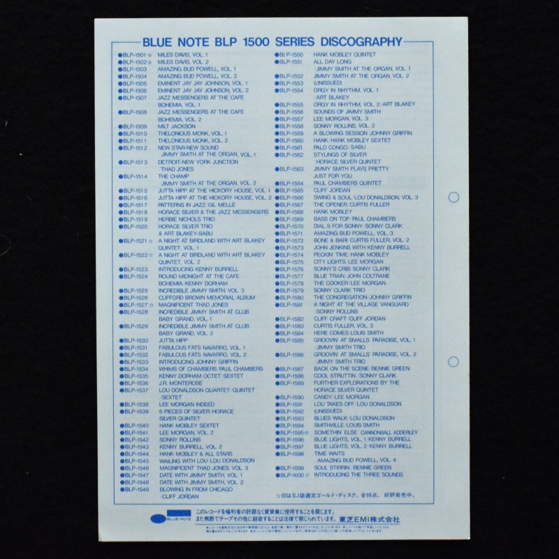 The Three Sounds - The 3 Sounds  [LP]