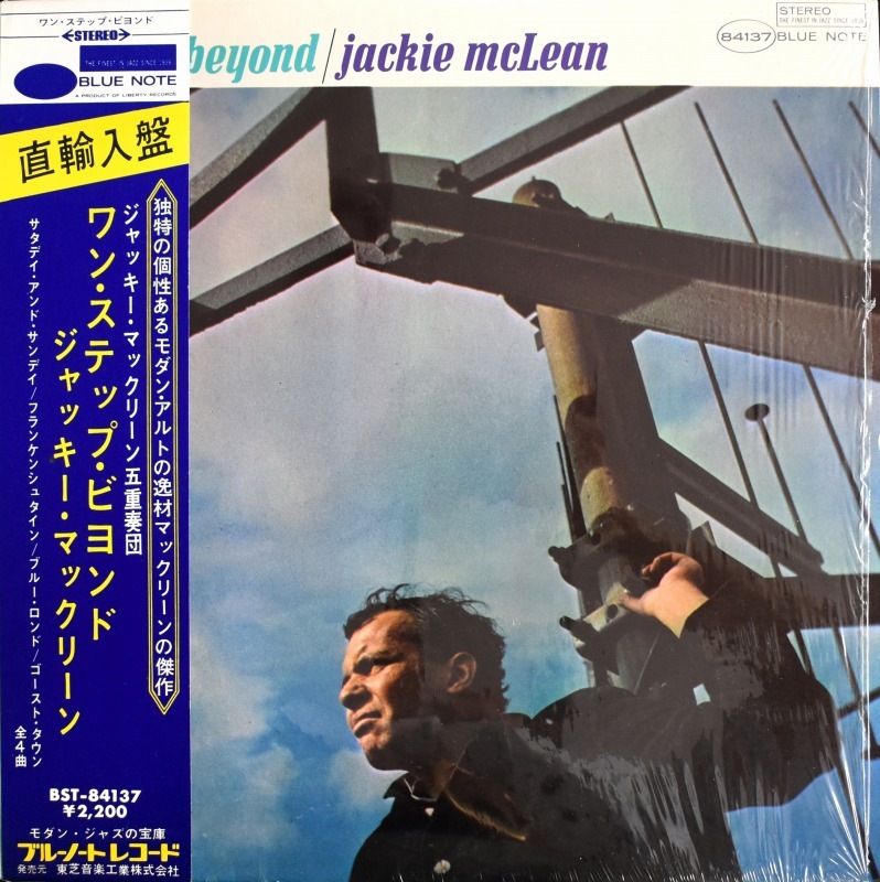 米LP Jackie Mclean One Step Beyond BST84137 BLUE NOTE /00260 Jackie McLean - One Step Beyond - Blue Note Vinyl Reissue