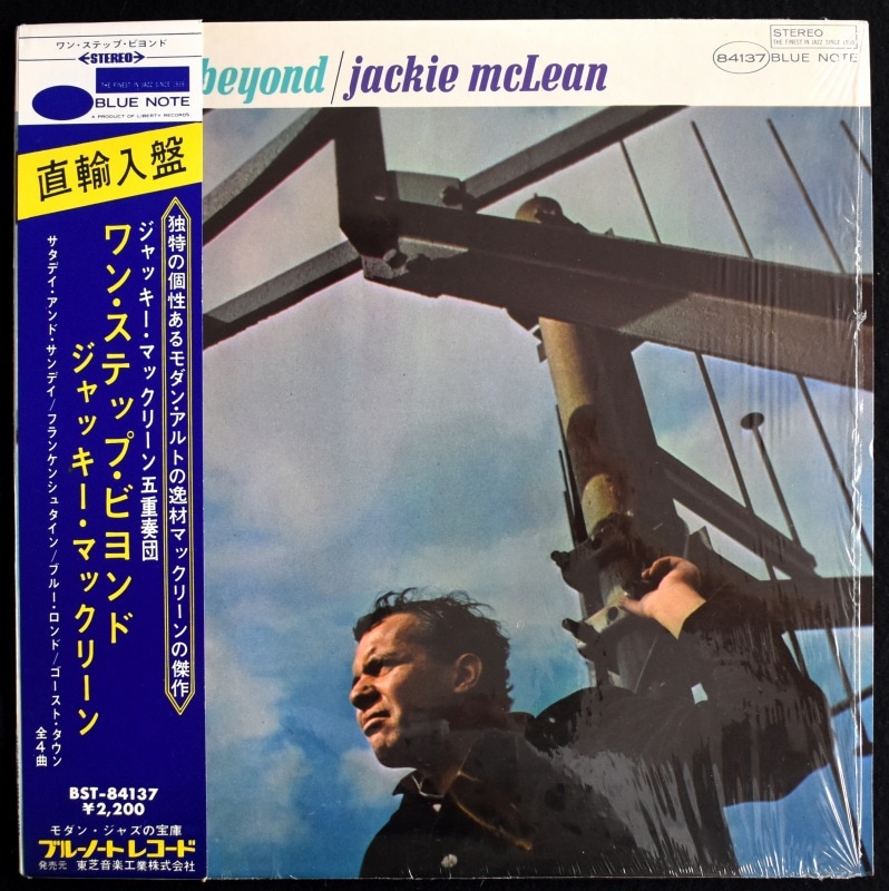 Jackie McLean - One Step Beyond [LP]｜JAZZ,Modal｜Paddy