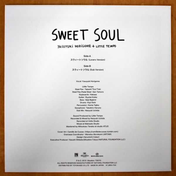 YASUYUKI HORIGOME + LITTLE TEMPO - ���������ȥ�����(Lovers Ver) [LP] ��2019ǯ�쥳���ɤ��������ƥ��