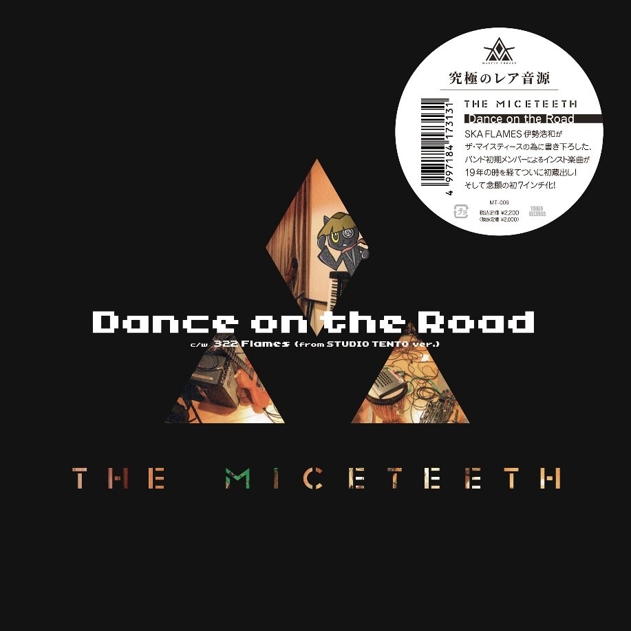 THEMICETEETH - Dance on the Road / 322 Flames(from STUDIO TENTO ver.) [7inch single] 4��23������ȯ��