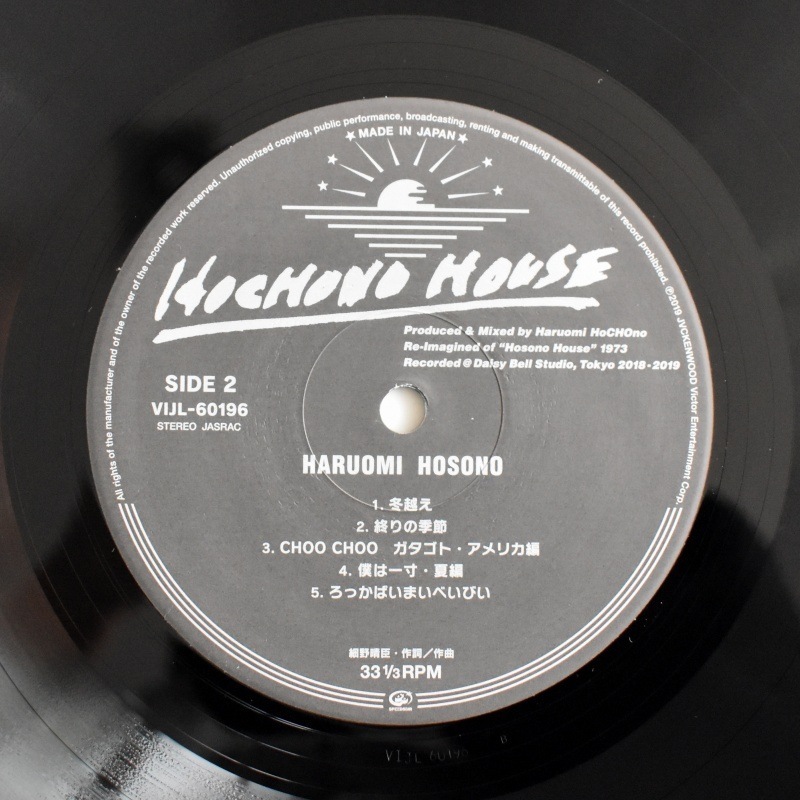 Haruomi Hosono = ��������- Hochono House    [LP] 2019ǯ���ꥸ�ʥ롡����ץ쥹