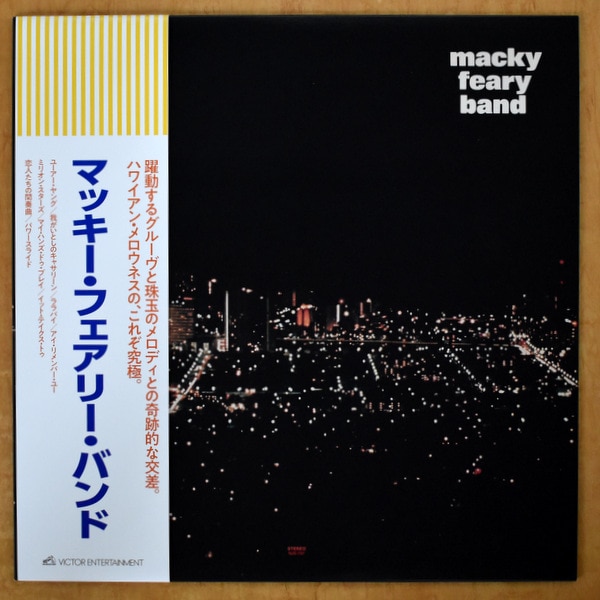 Macky Feary Band - Macky Feary Band [LP] 2019ǯ쥳ɤƥ