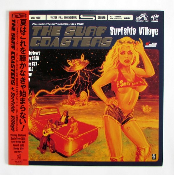 Surf Coasters (The) - Surf Side Village｜ROCK,SURF｜Paddy Field