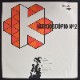 Various - Kaleidoscpio No. 2    [LP] Promo ������ɥ졼�٥롡���������ɹ�