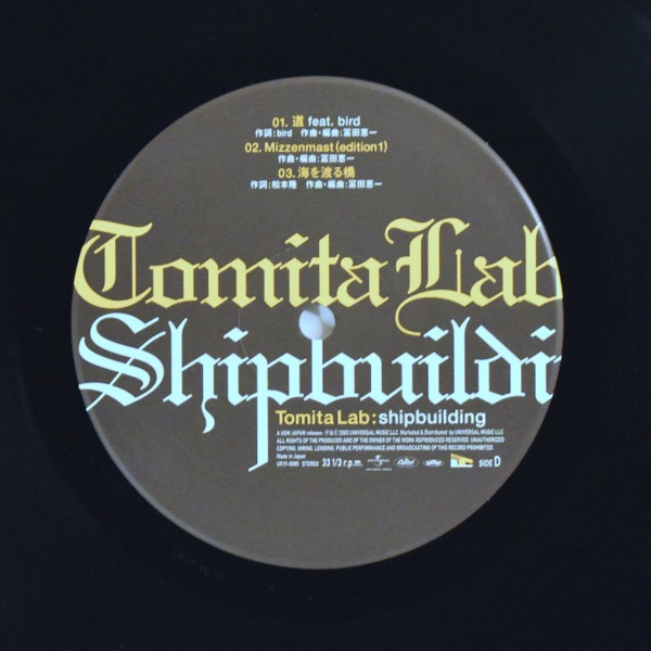 ���ĥ�� - Shipbuilding  [2LP] ��2019ǯ�쥳���ɤ��������ƥ��