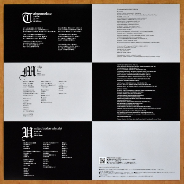 ���ĥ�� - Shipbuilding  [2LP] ��2019ǯ�쥳���ɤ��������ƥ��