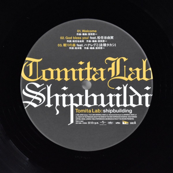 冨田ラボ - Shipbuilding [2LP] ＜2019年レコードの日アイテム 
