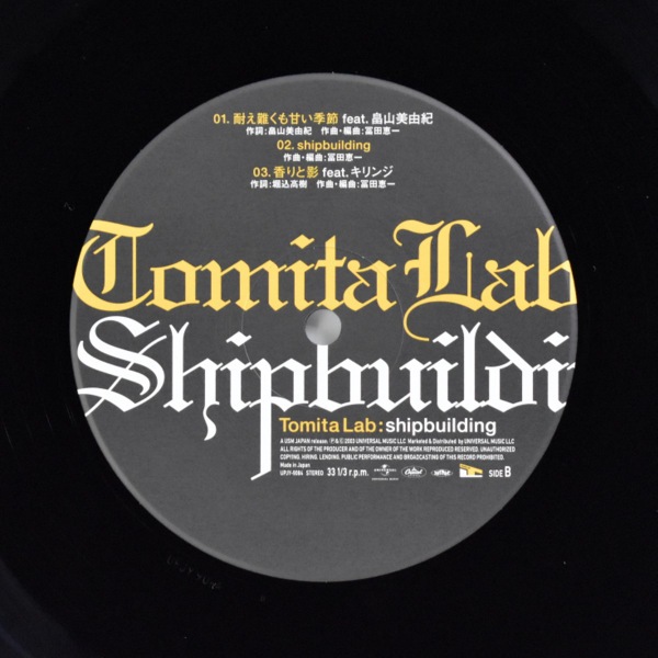 冨田ラボ - Shipbuilding [2LP] ＜2019年レコードの日アイテム  