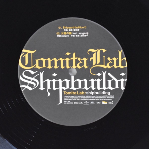���ĥ�� - Shipbuilding  [2LP] ��2019ǯ�쥳���ɤ��������ƥ��