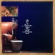 SIRUP - FEEL GOOD  [2LP] ��2019ǯ�쥳���ɤ��������ƥ��
