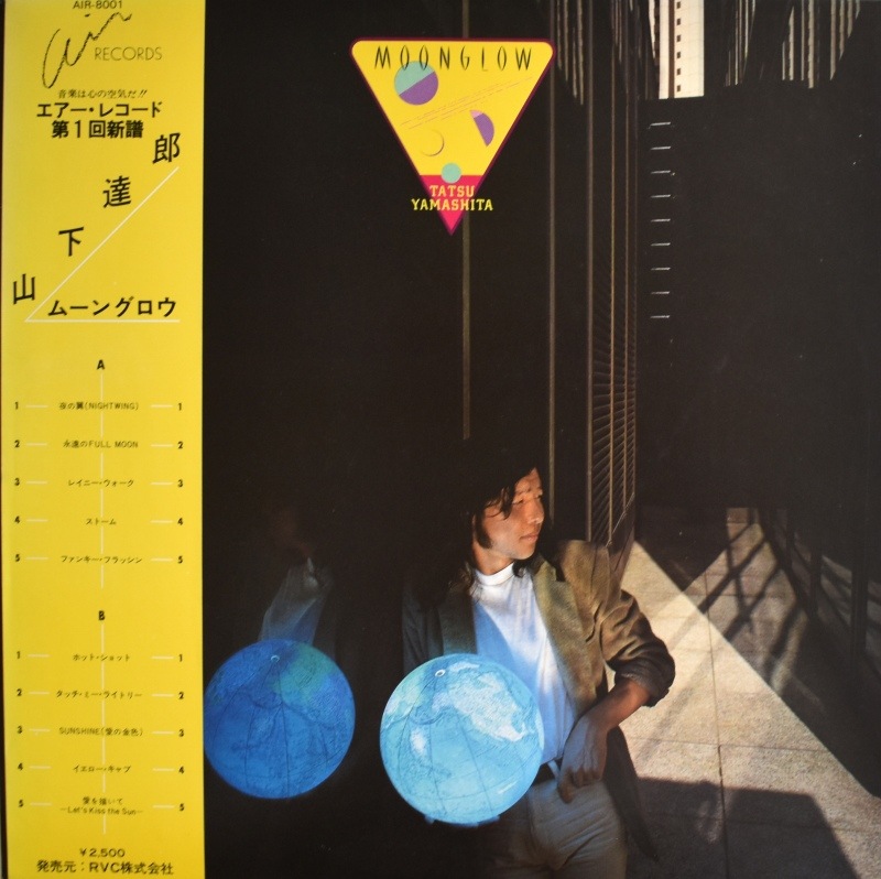 Tatsu Yamashita = 山下達郎 - Moonglow = ムーングロウ [LP