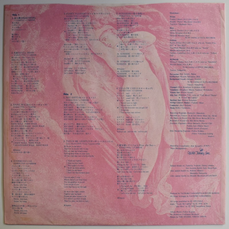 Tatsu Yamashita = ãϺ - Moonglow = ࡼ󥰥[LP]