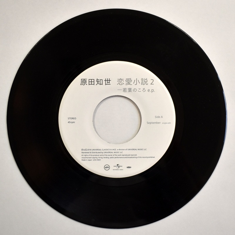 �������� - ��������2 - ���դΤ��� e.p. / �����礦���ڤΥ���ʡ���    [7inch]