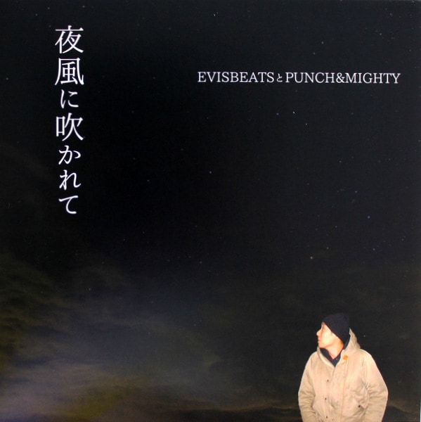 EVISBEATS��PUNCH&MIGHTY - �����˿ᤫ���