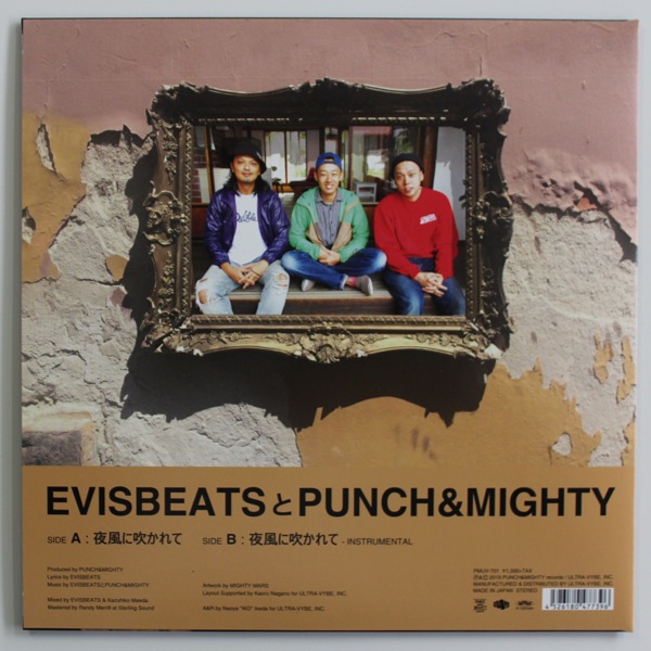 EVISBEATS��PUNCH&MIGHTY - �����˿ᤫ���