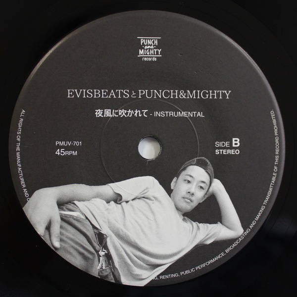 EVISBEATS ON REI / FUROJECT A レコード WENOD RECORDS : EVISBEATS, Nagipan - ON REI / FUROJECT A [7