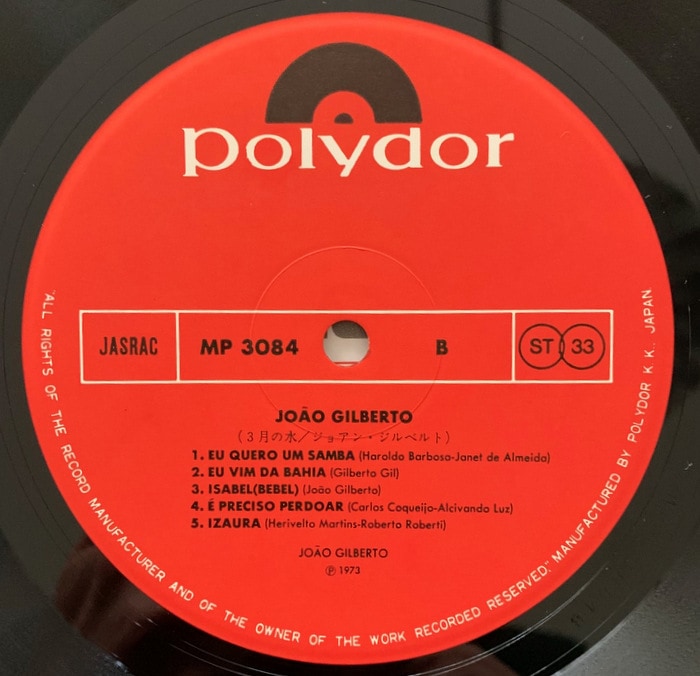 Joao Gilberto - 三月の水｜BRAZIL,BOSSA NOVA｜Paddy Field
