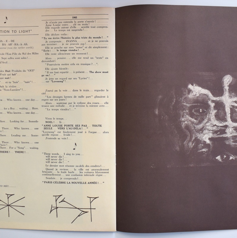 Wordlum - The Dance Of A Nameless Light    [LP]