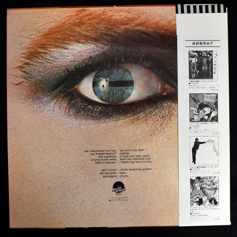 Tubeway Army - Replicas    [LP]