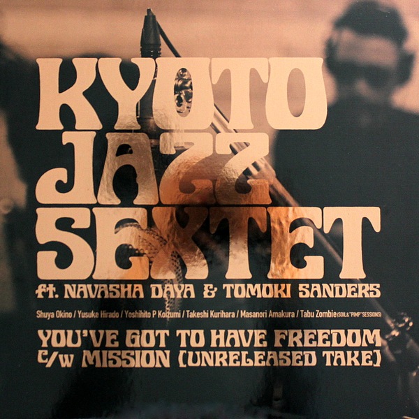 KYOTO JAZZ SEXTET 【12inchレコード 180g重量盤】 KYOTO JAZZ SEXTET