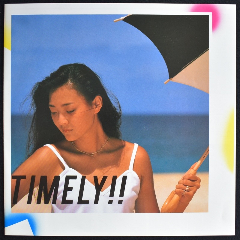 Anri = 杏里 - Timely!! = タイムリー (CLEAR SKY BLUE VINYL
