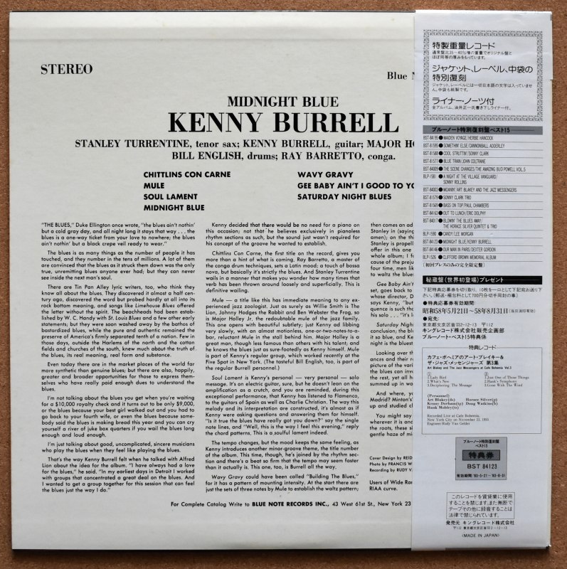 ケニー・バレル ミッドナイト・ブルー US盤 LP ブルーノート Amazon.co.jp: ミッドナイト・ブルー: ミュージック