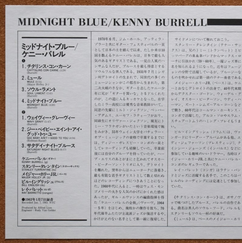 Kenny Burrell - Midnight Blue  [LP]�����󥰡�Blue Note Masterpiece Special Replica�����ꡡ�쥢