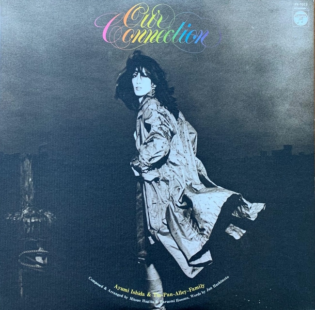 いしだあゆみ & ティ・パン・アレイ・ファミリーのアナログレコード(LP) いしだあゆみ & ティ・パン・アレイ・ファミリーのアナログ