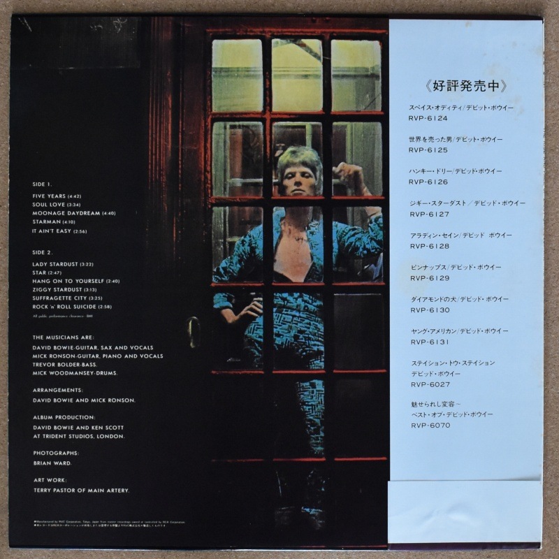 David Bowie - The Rise And Fall Of Ziggy Stardust And The Spiders From Mars  [LP]