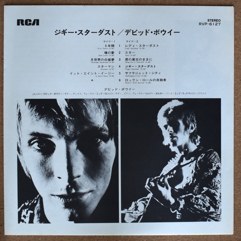 David Bowie - The Rise And Fall Of Ziggy Stardust And The