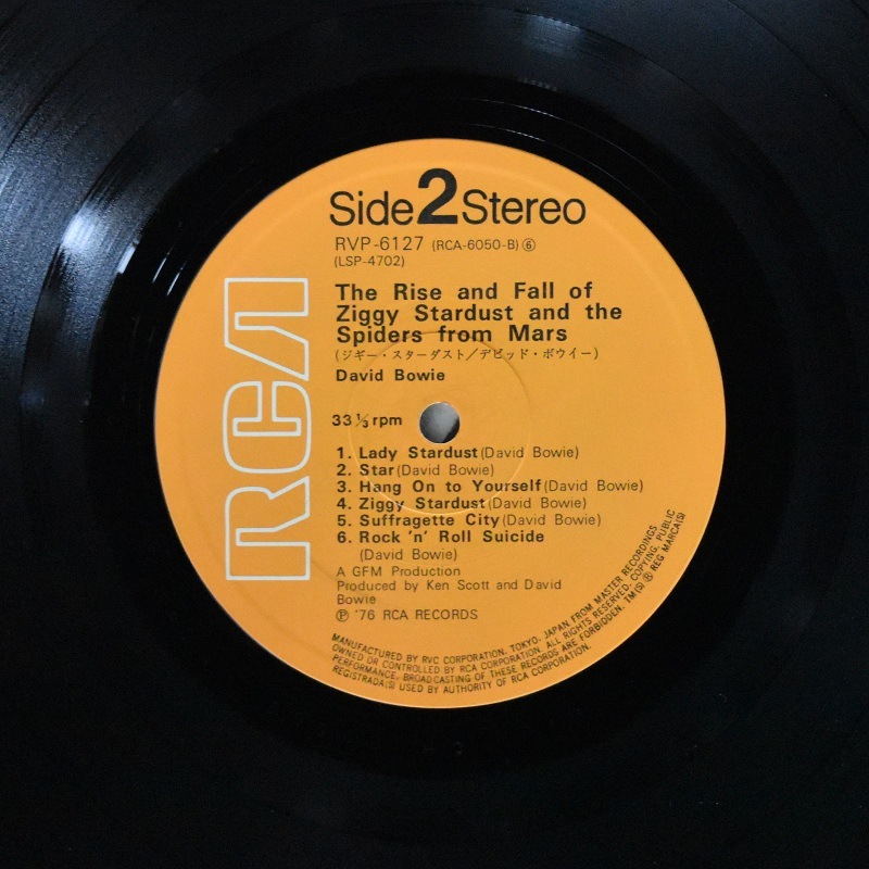 David Bowie レコード David Bowie / Aladdin Sane | grunge house records