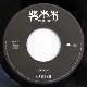 GADORO - ���ù������� FEAT. ����ƻ / GO ON - �ֿ���EP