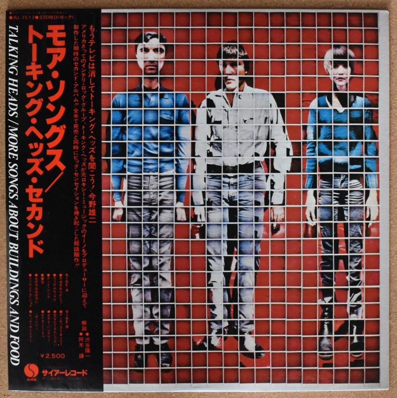 Talking Heads - More Songs About Buildings And Food  [LP]