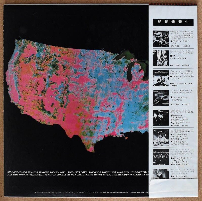 Talking Heads - More Songs About Buildings And Food  [LP]