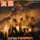 Super Pumpkin = �����ѡ����ѥ�ץ��� - �н� / �ߥ����åԡ���Ǯ����    [7inch Promo]