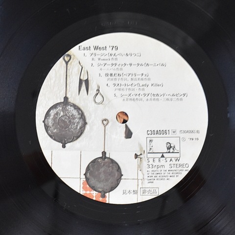 East West '79 2枚組レコード East West ´79 2枚組レコード
