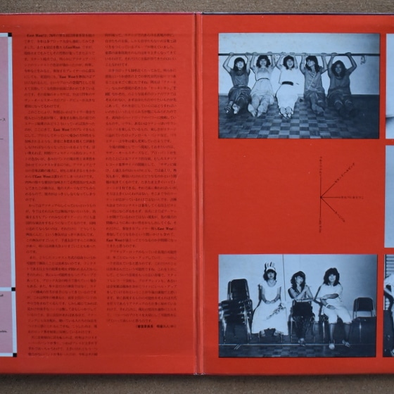 East West '79 2枚組レコード Various - East West '79 [2xLP] コンピレーション｜全ての