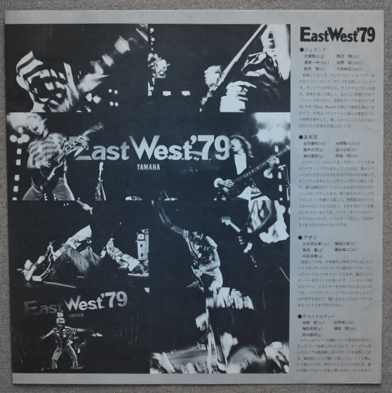 East West '79 2枚組レコード Various - East West '79 [2xLP] コンピレーション｜全ての
