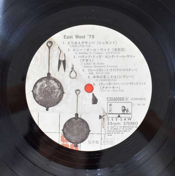 【国内盤2枚組コンピ】NWOBHM '79 Revisited 国内盤2枚組コンピ】NWOBHM '79 Revisited New Wave Of British