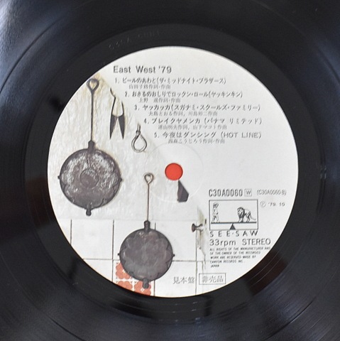 Various - East West '79 [2xLP] コンピレーション｜全てのカテゴリー