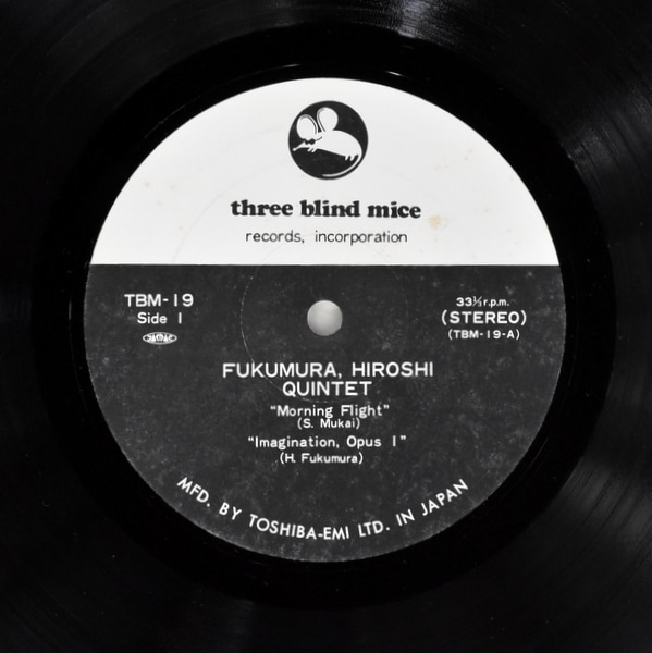 ジャズレコード Fukumura,Hiroshi Quintet