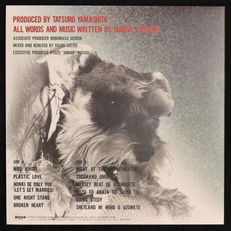 Mariya Takeuchi - Variety  [LP]