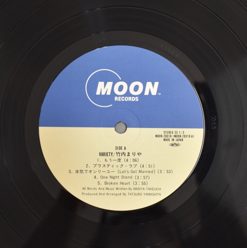 Mariya Takeuchi - Variety  [LP]