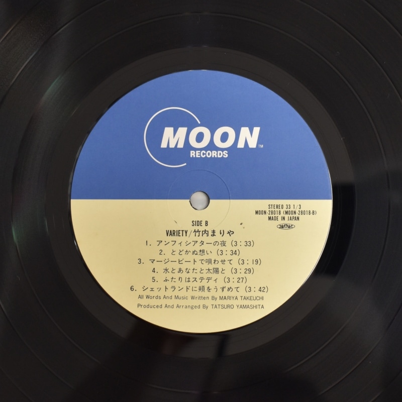 Mariya Takeuchi - Variety  [LP]