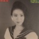 Mariya Takeuchi - Variety  [LP]
