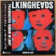 Talking Heads - Remain In Light  [LP] JPN ���ꥸ�ʥ롡1st