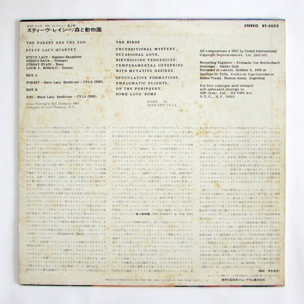 Steve Lacy - The Forest And The Zoo