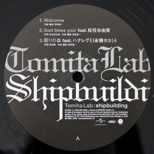 ���ĥ�� - Shipbuilding