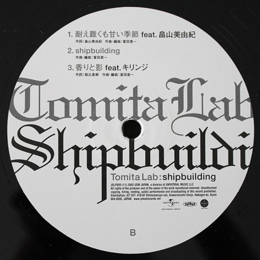 冨田ラボ - Shipbuilding｜JAPANESE,JAPANESE GROOVE｜Paddy Field  